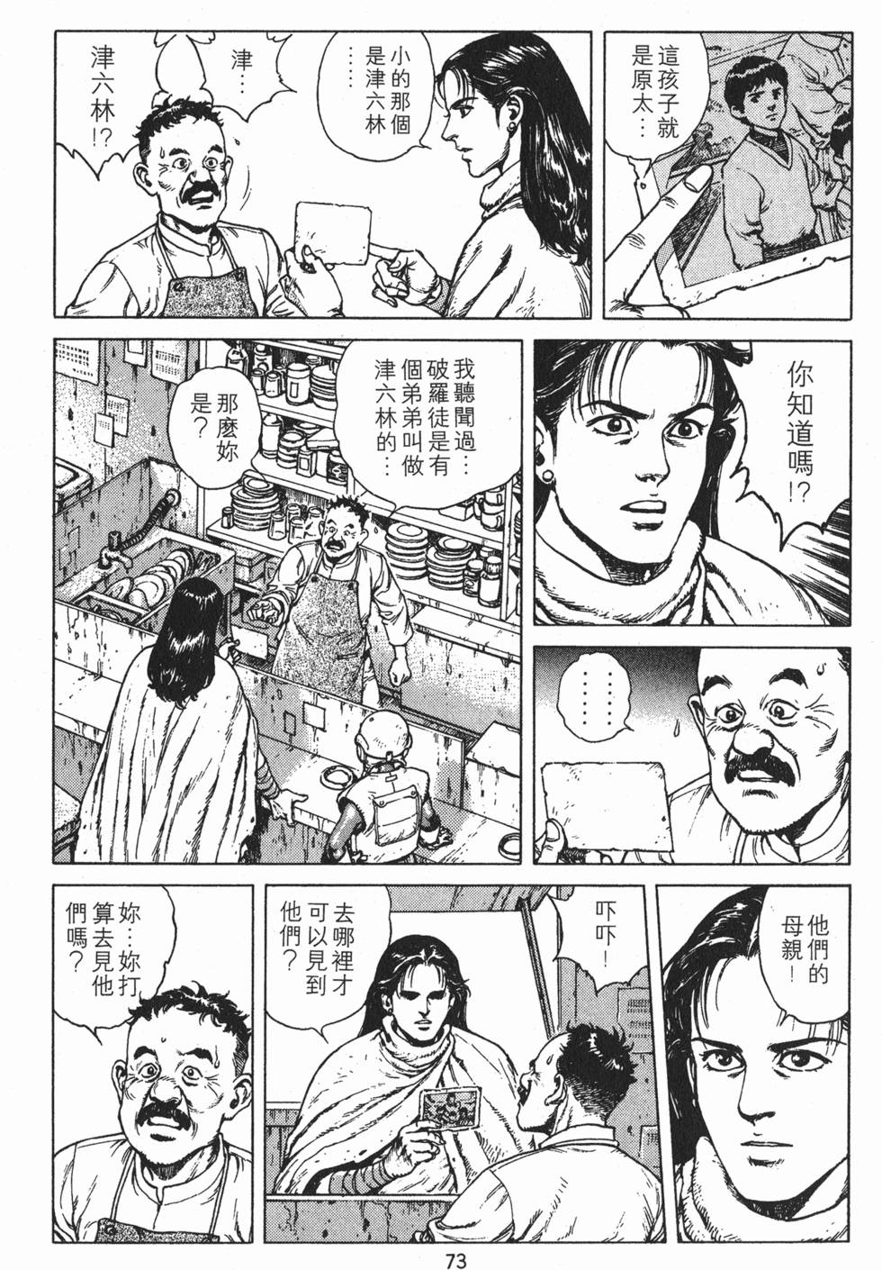 第72页