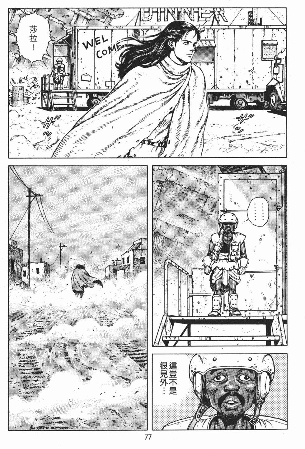 第76页