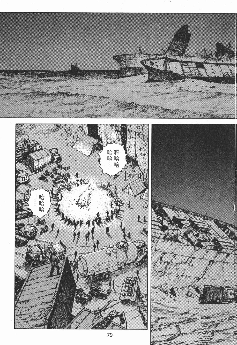 第78页