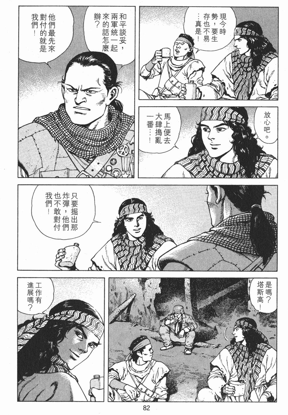第81页