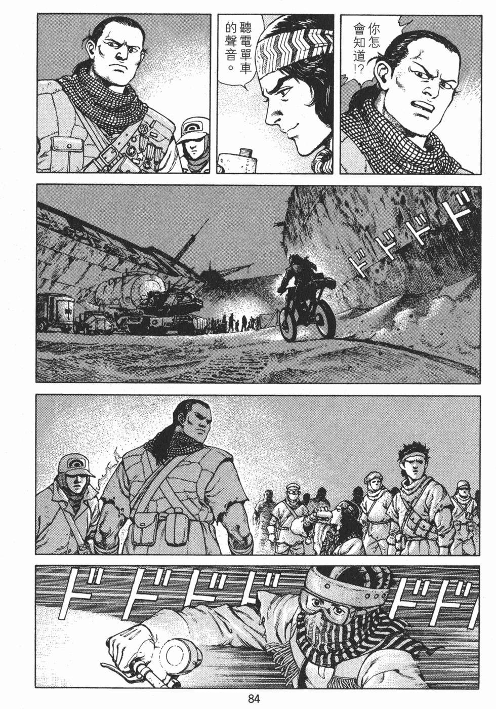 第83页