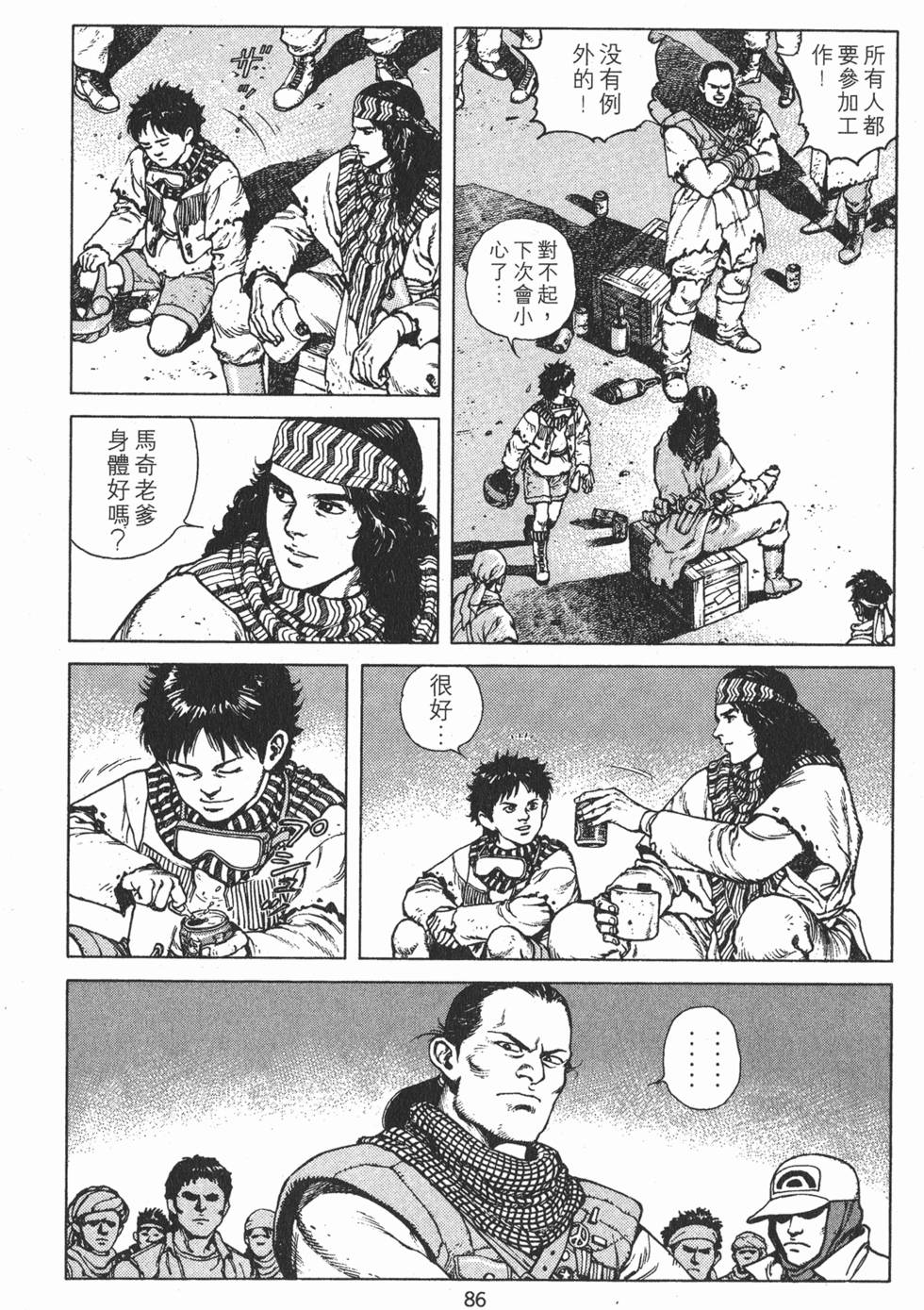 第85页