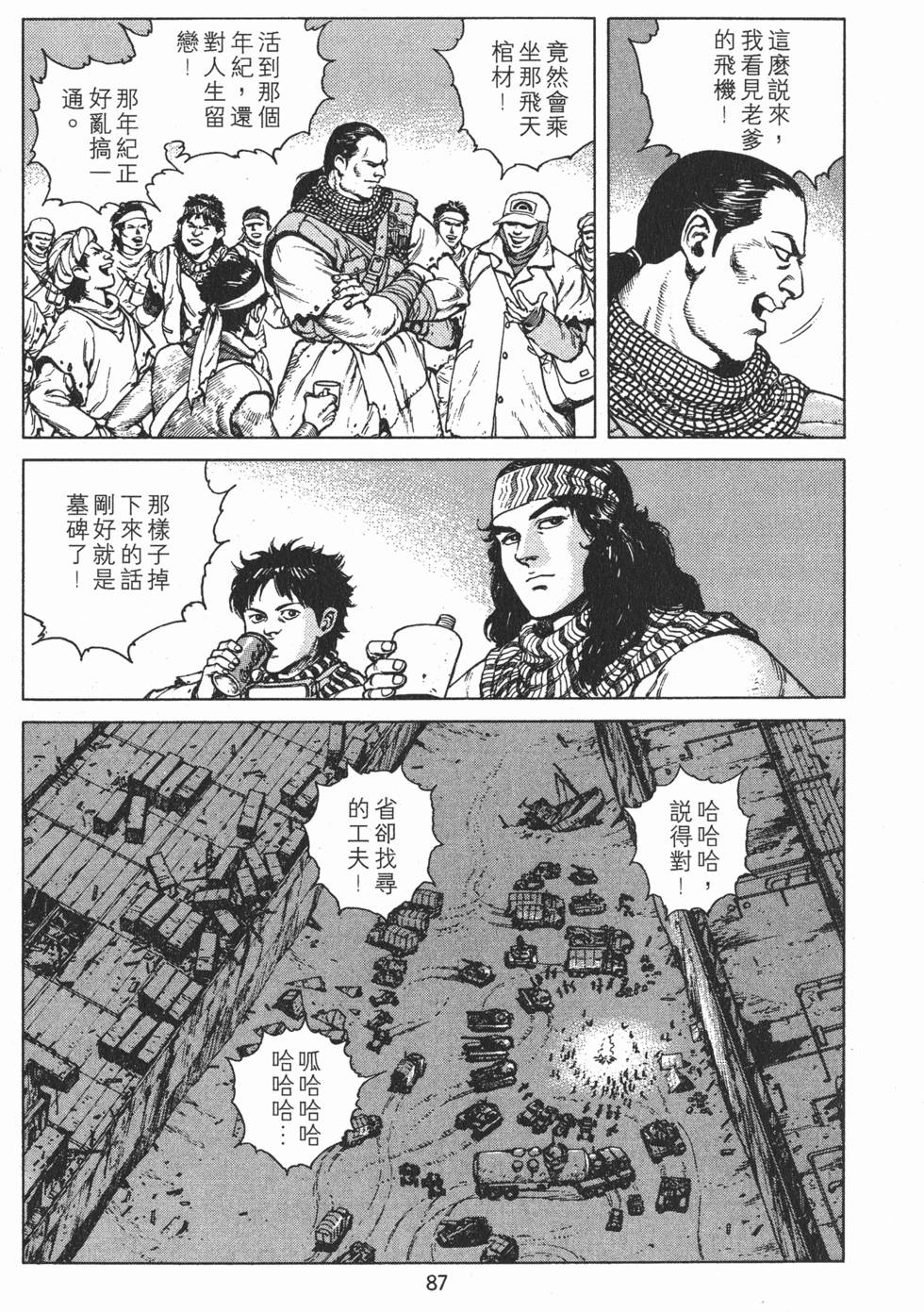 第86页