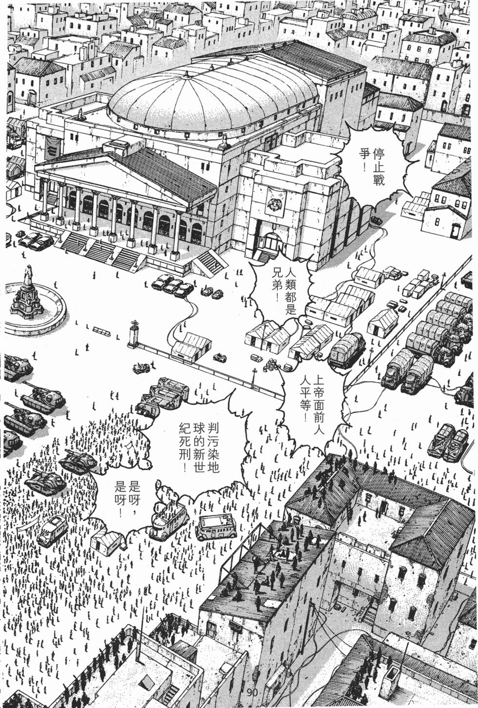 第89页