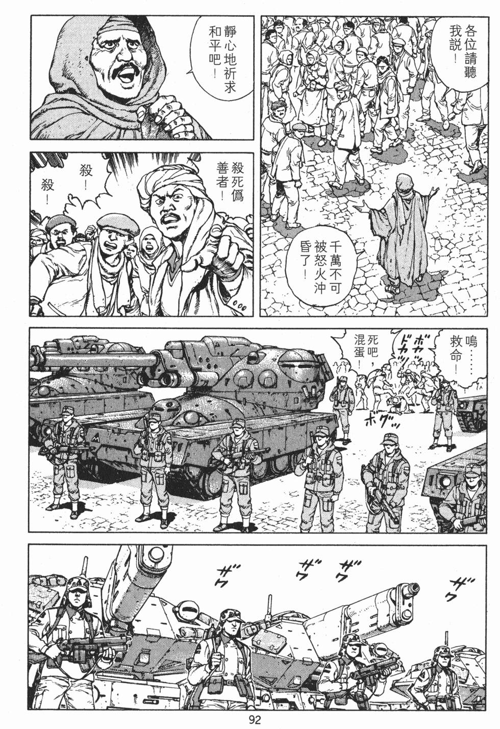 第91页