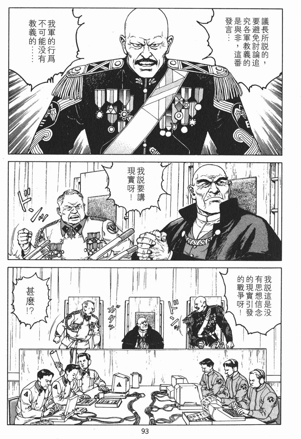 第92页