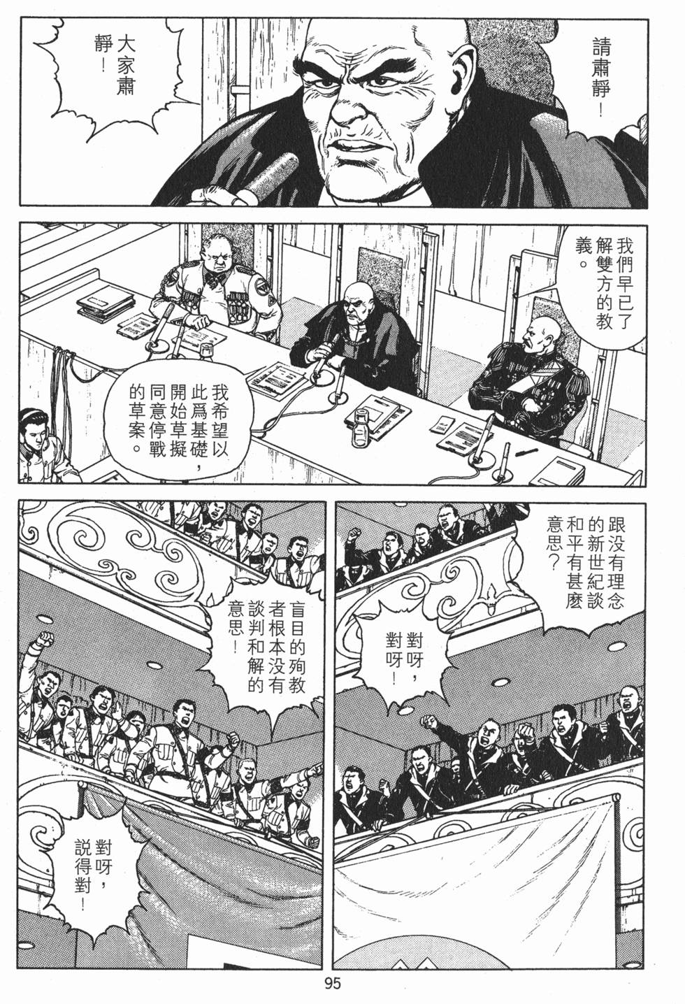 第94页
