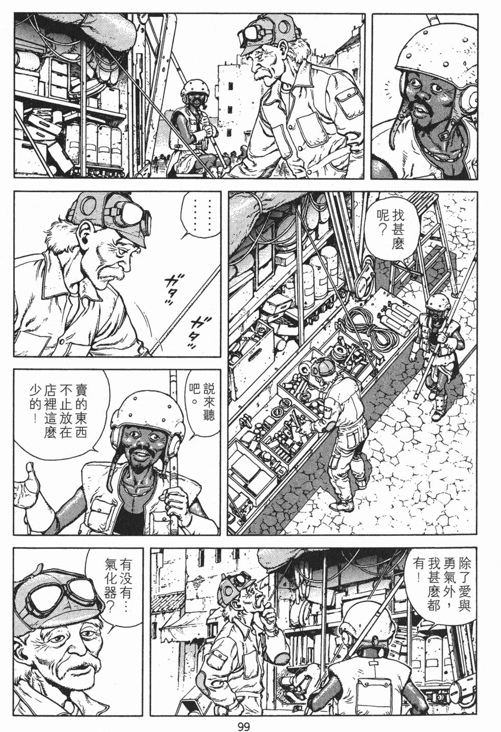 第98页