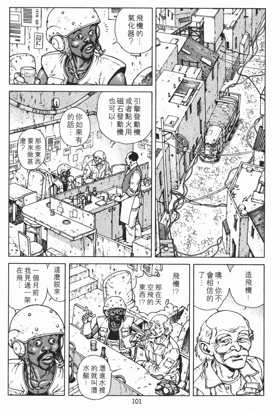 第100页