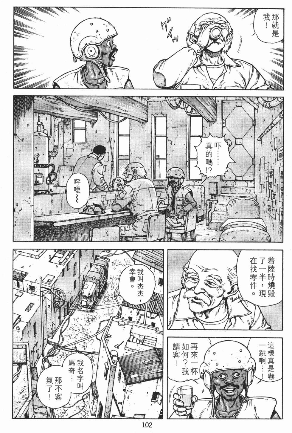 第101页