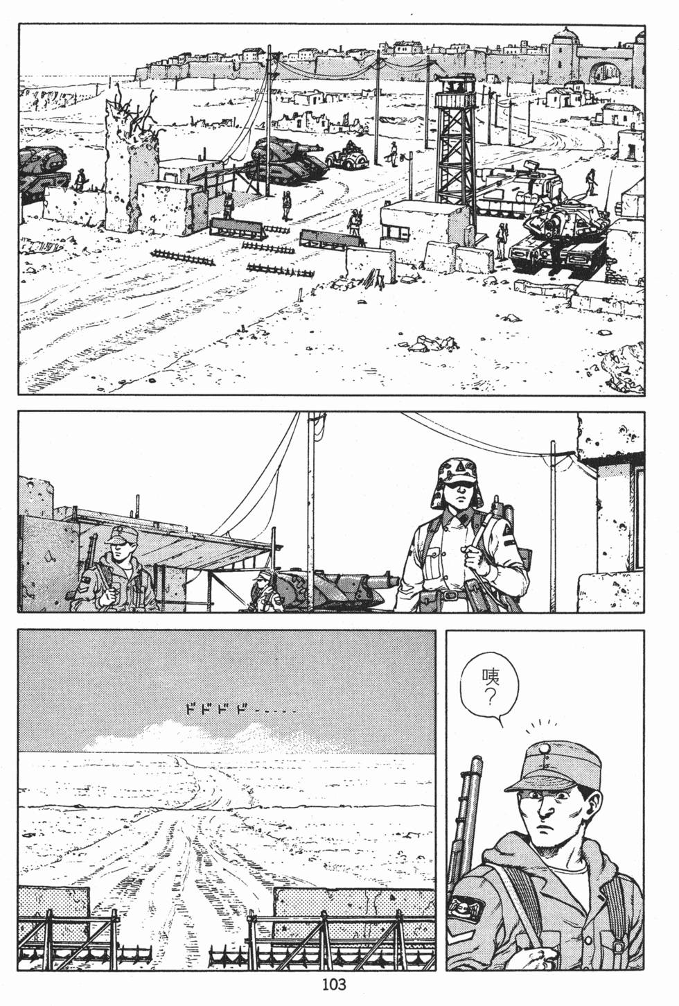 第102页