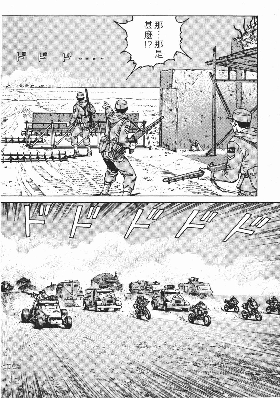 第103页