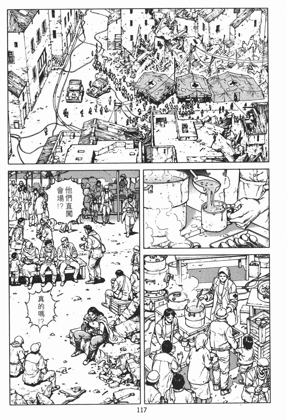 第116页