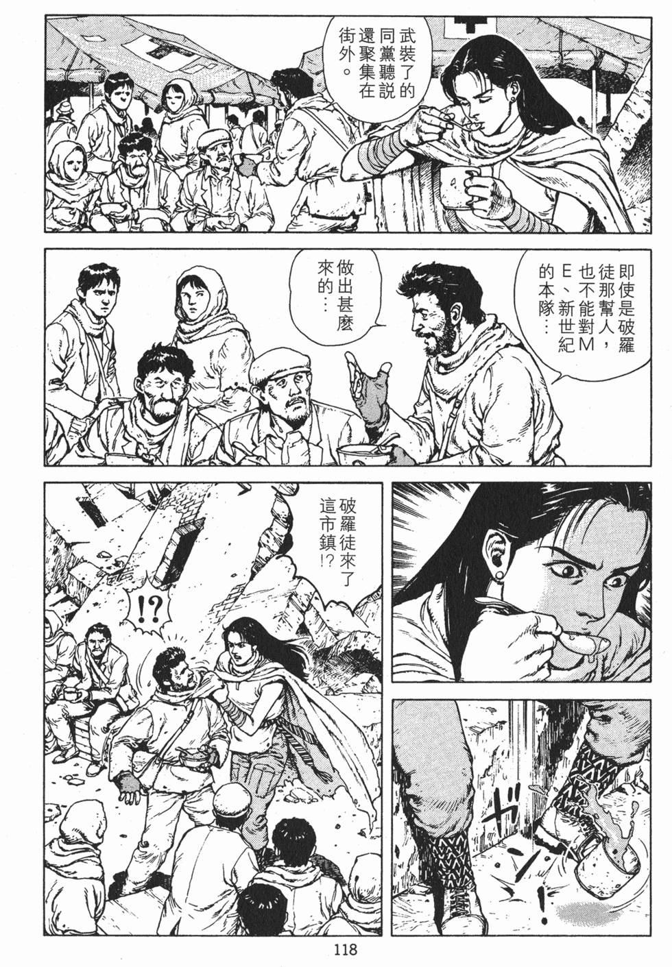 第117页