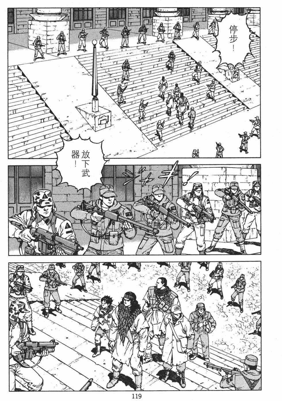 第118页