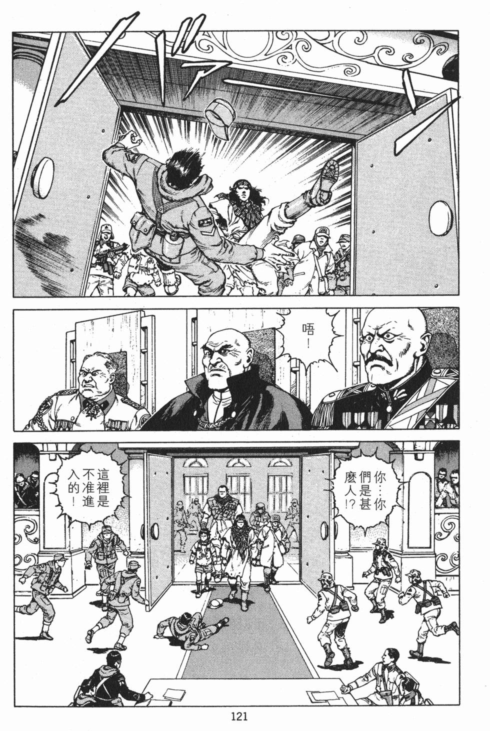 第120页
