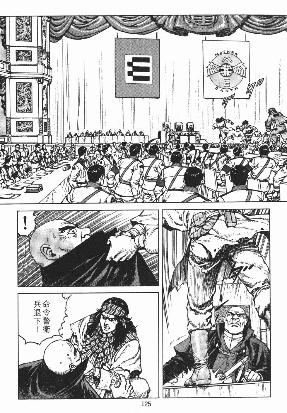 第124页