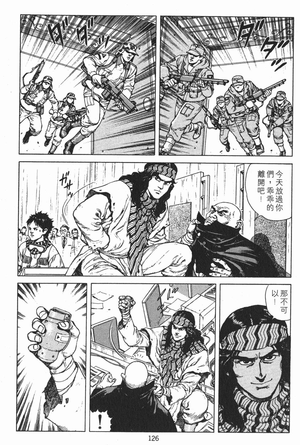 第125页