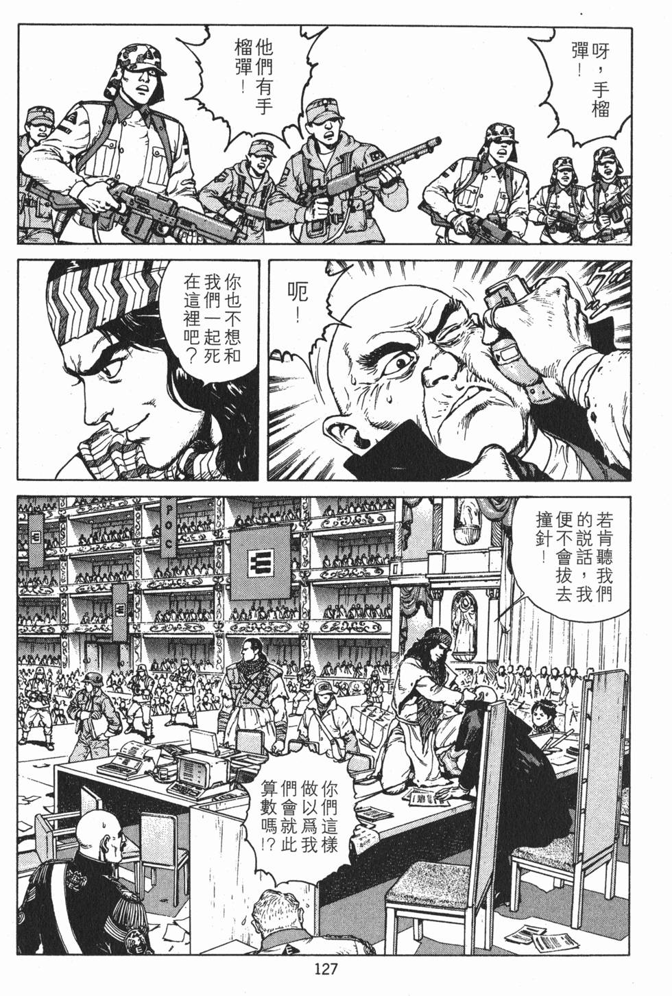 第126页