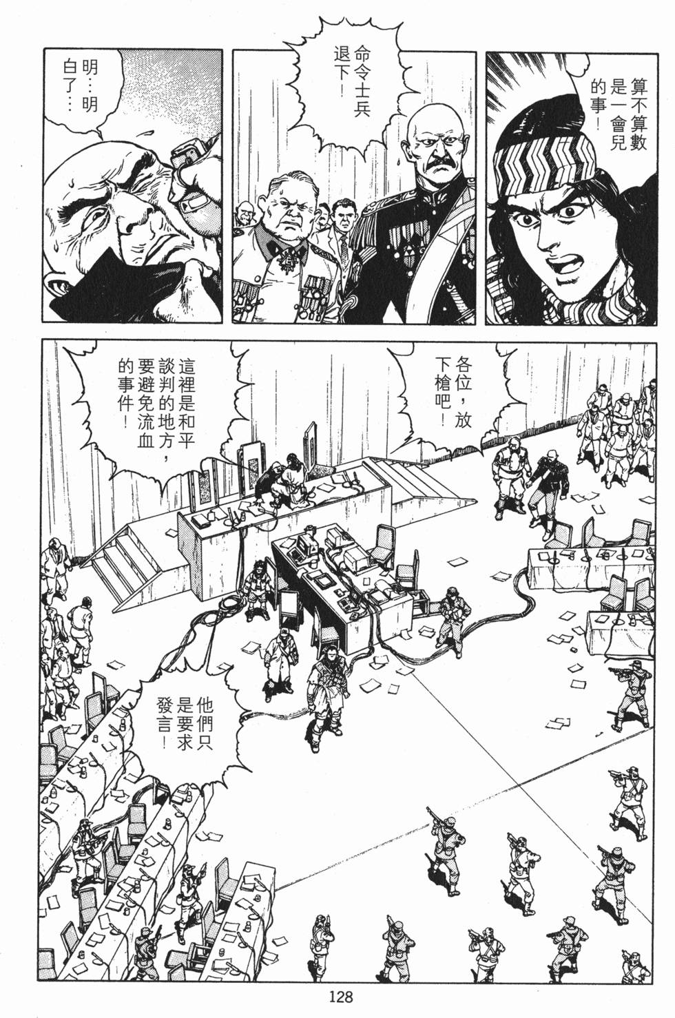 第127页