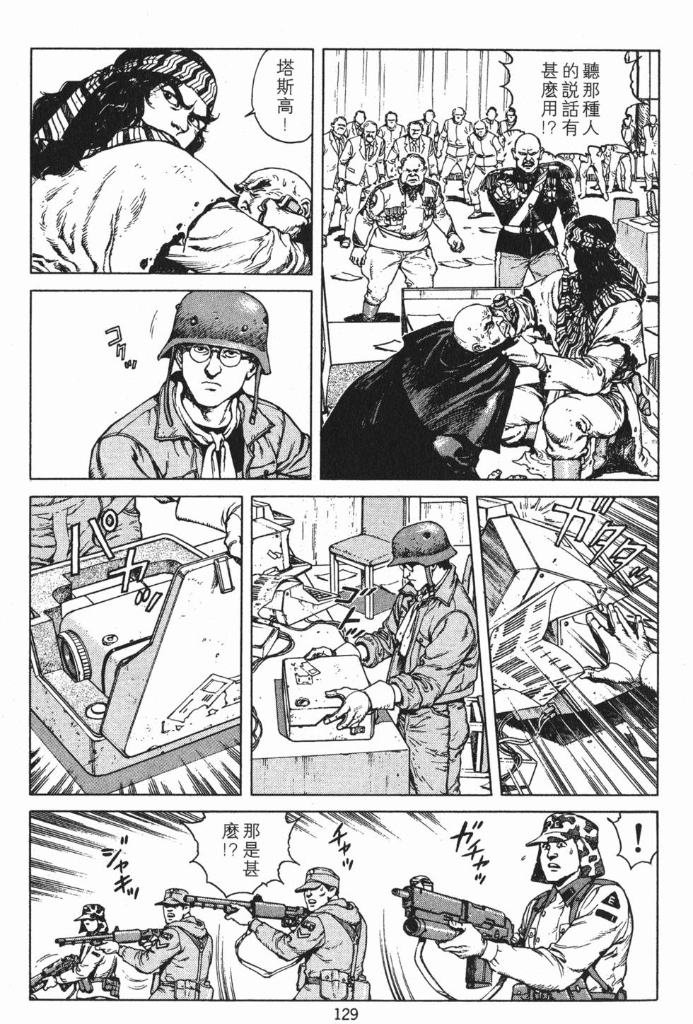 第128页