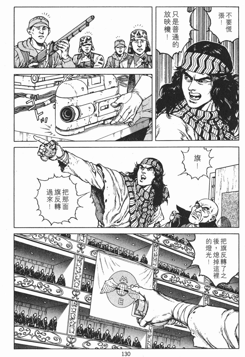第129页
