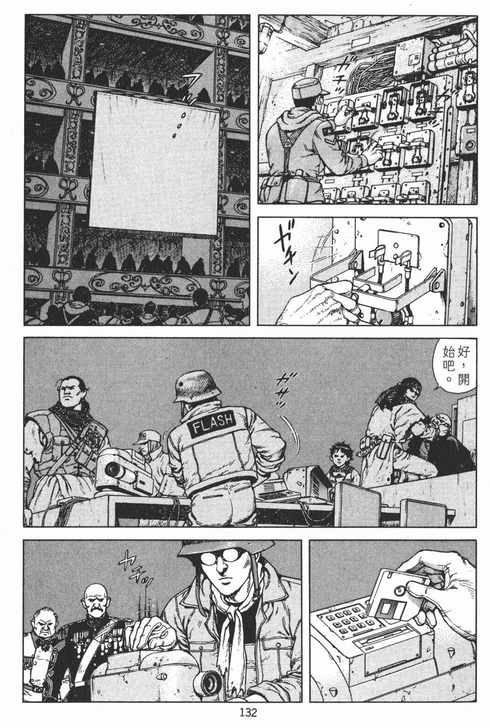 第131页