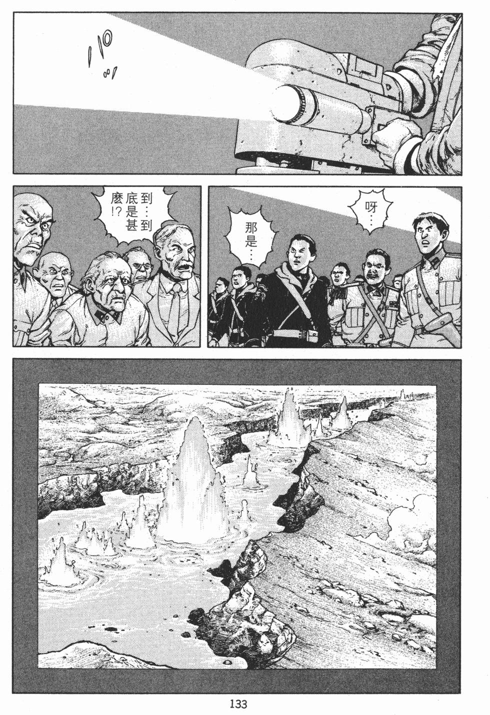 第132页