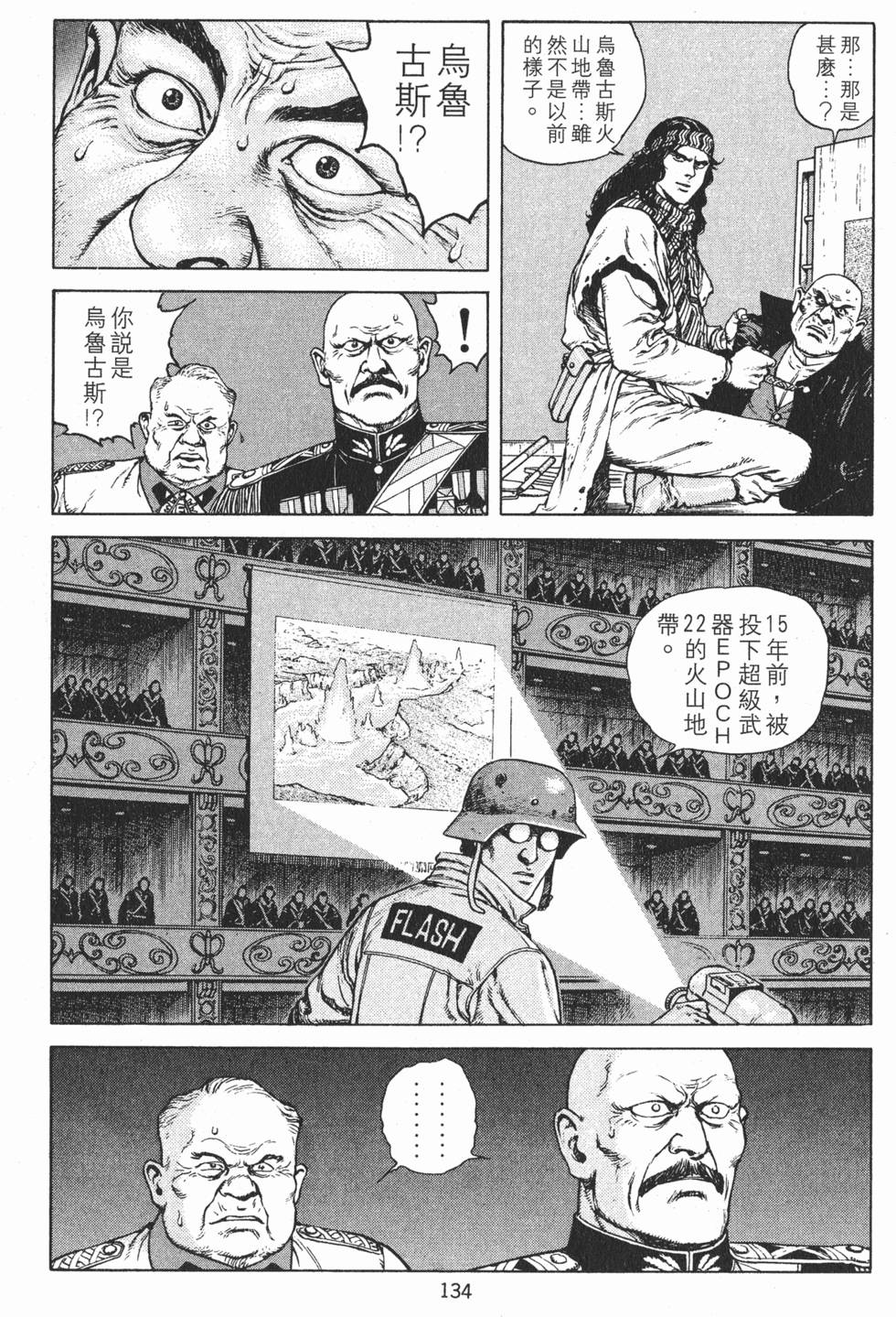 第133页
