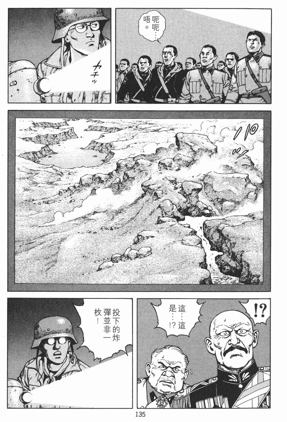 第134页
