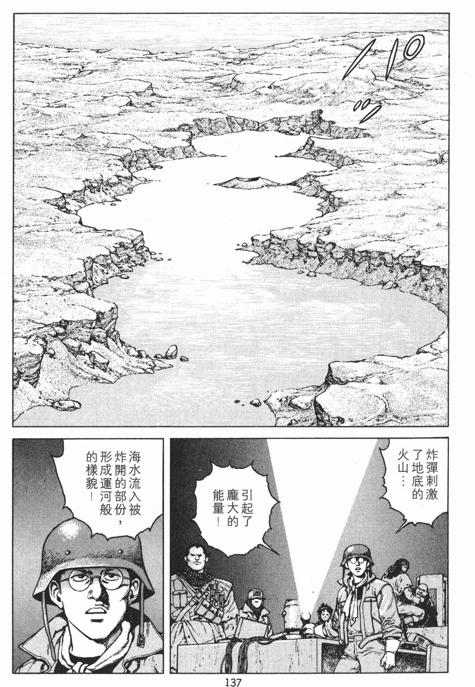 第136页