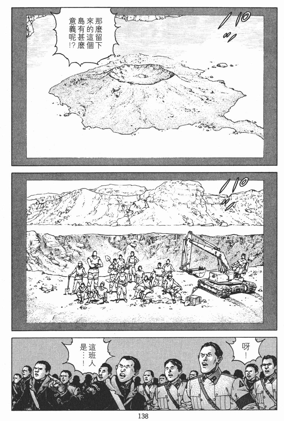 第137页