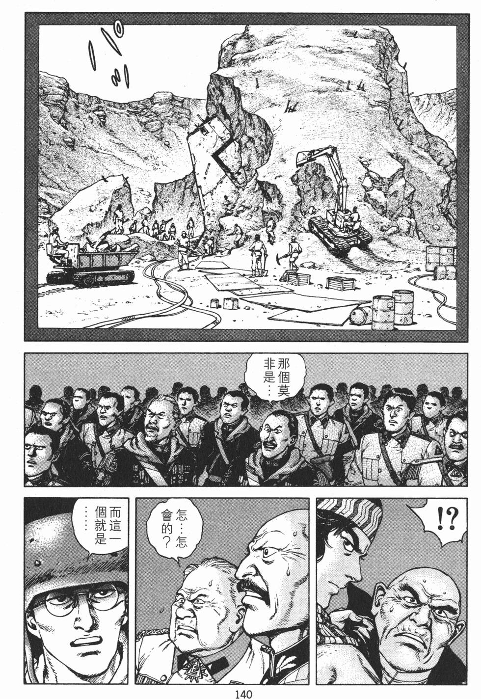 第139页