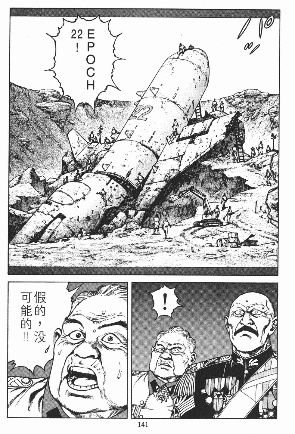 第140页