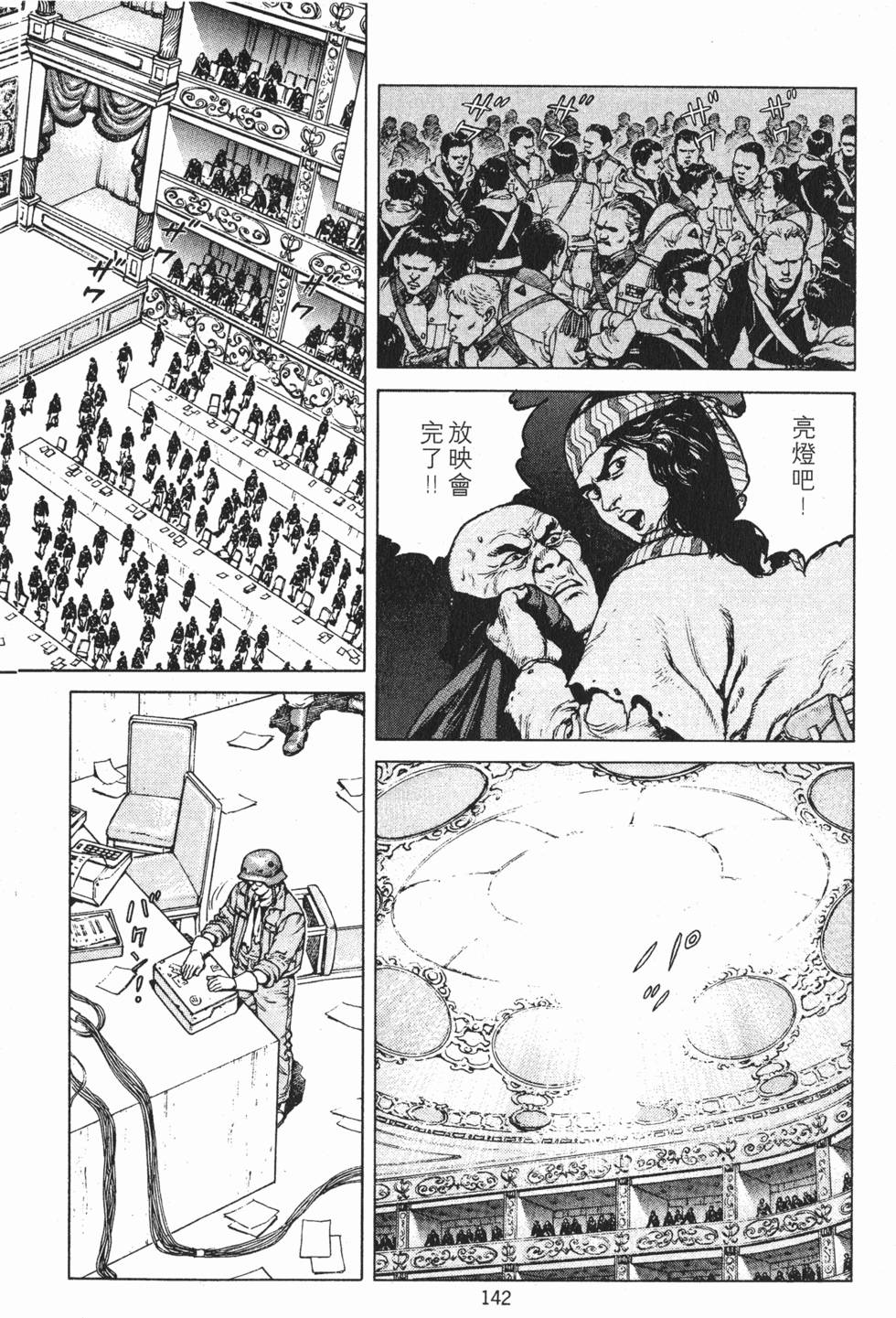 第141页