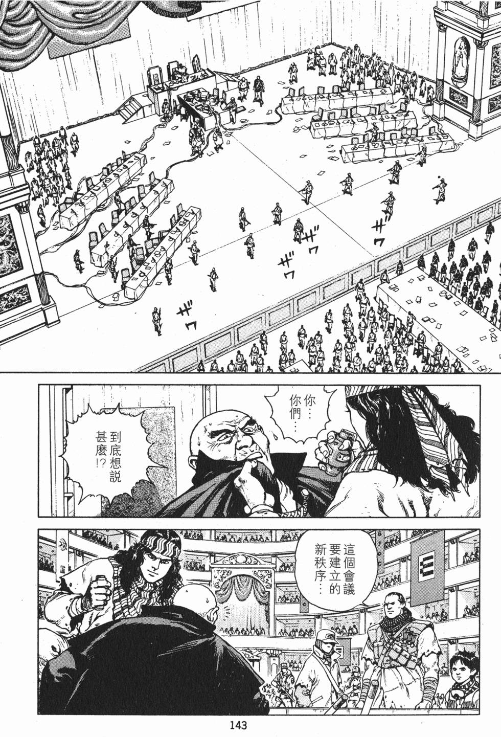 第142页