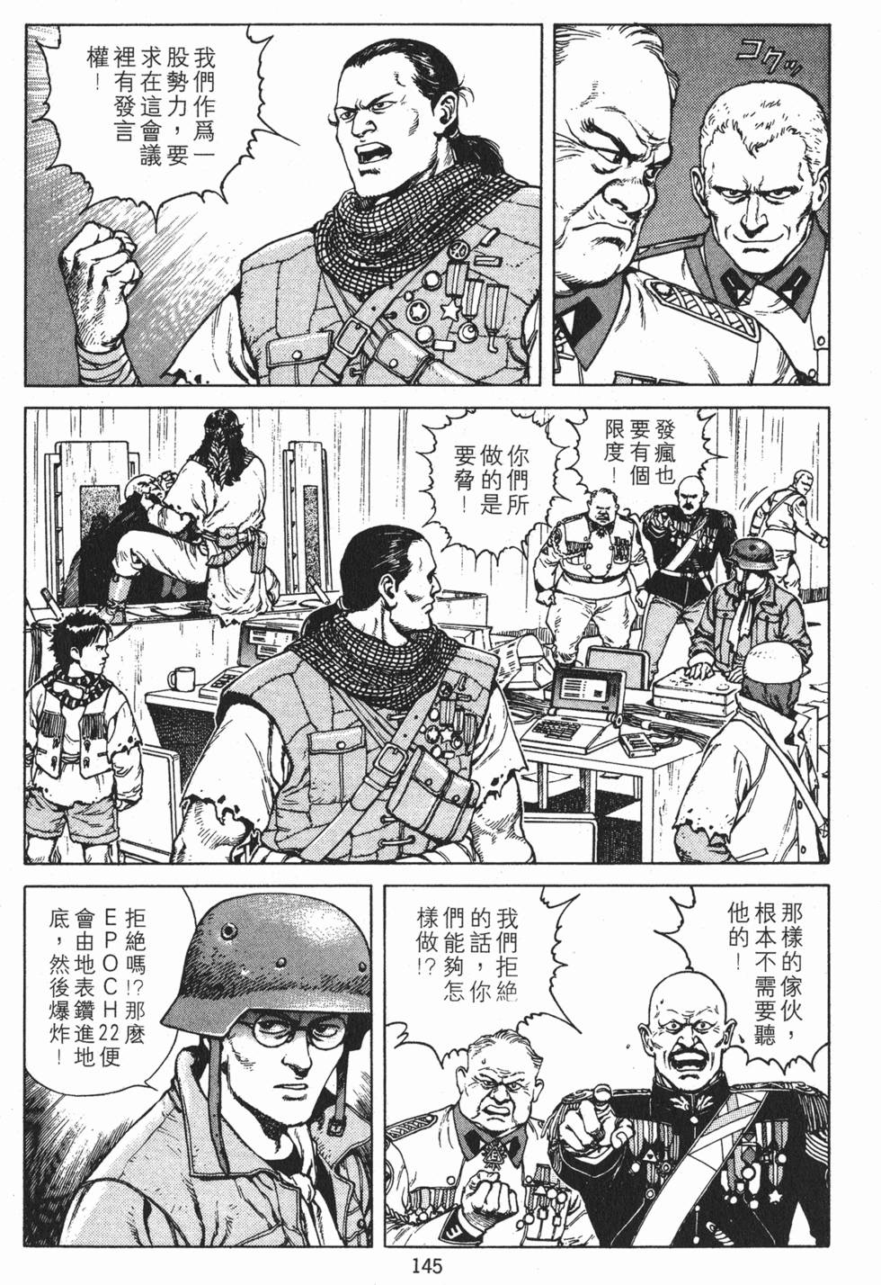 第144页