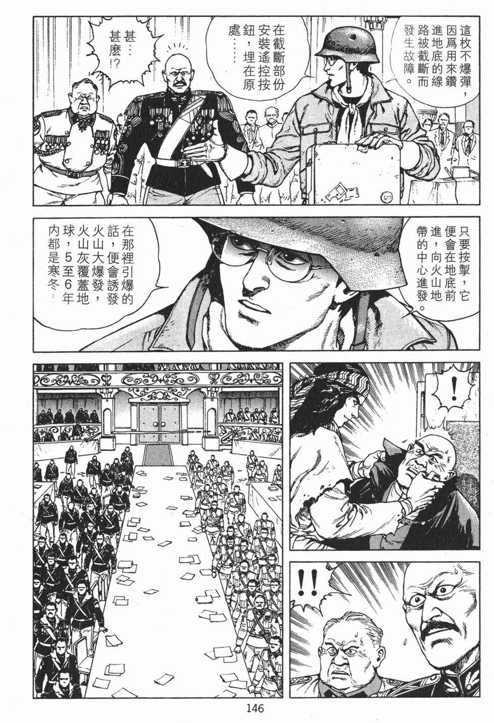 第145页