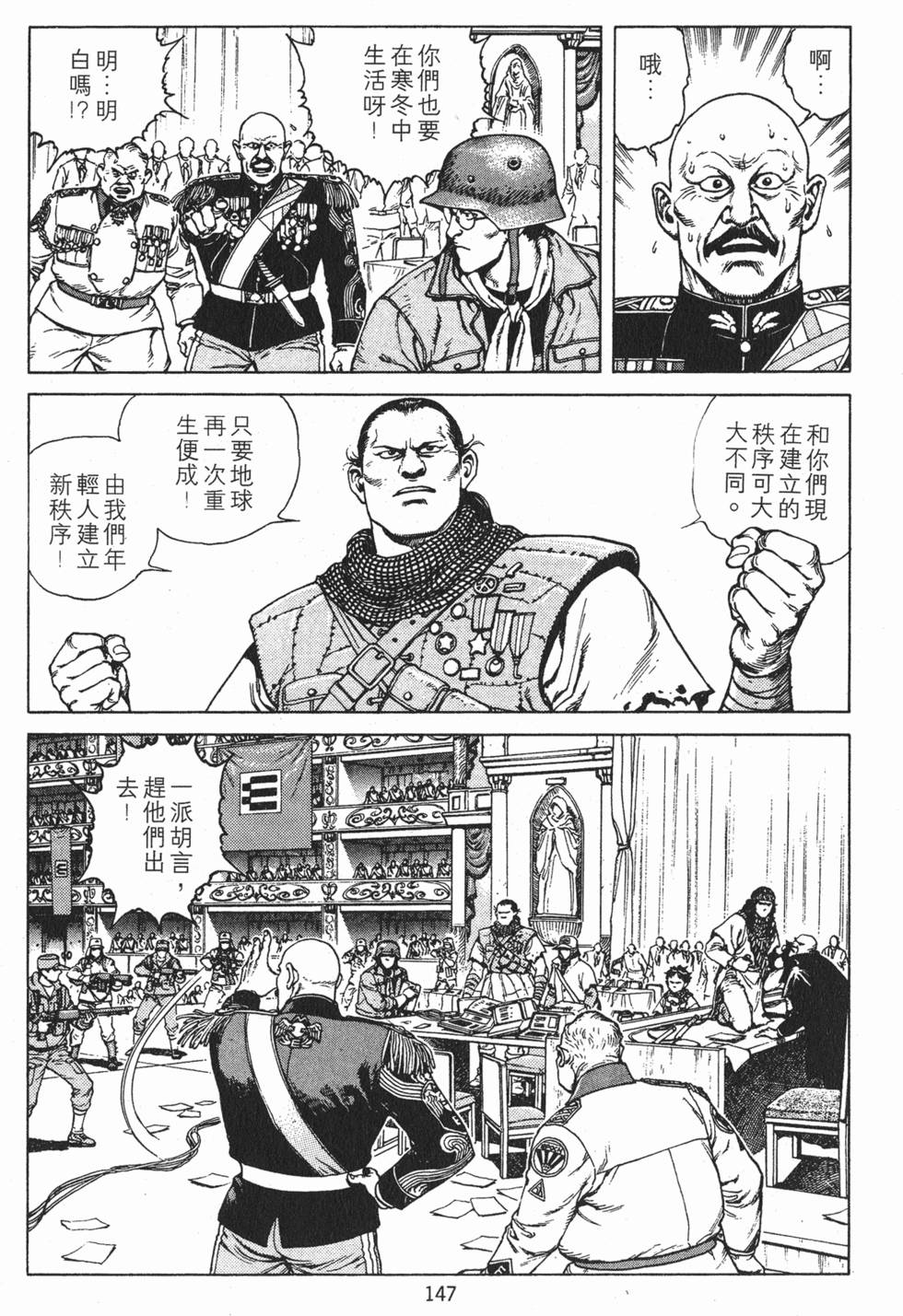 第146页