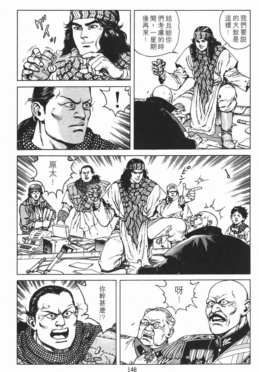 第147页