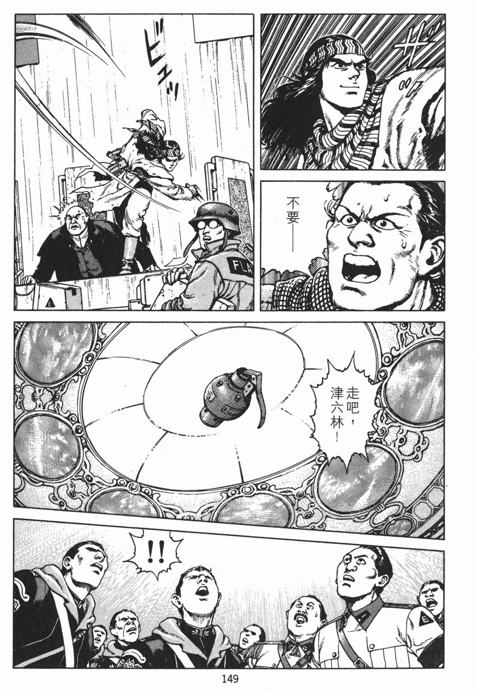 第148页