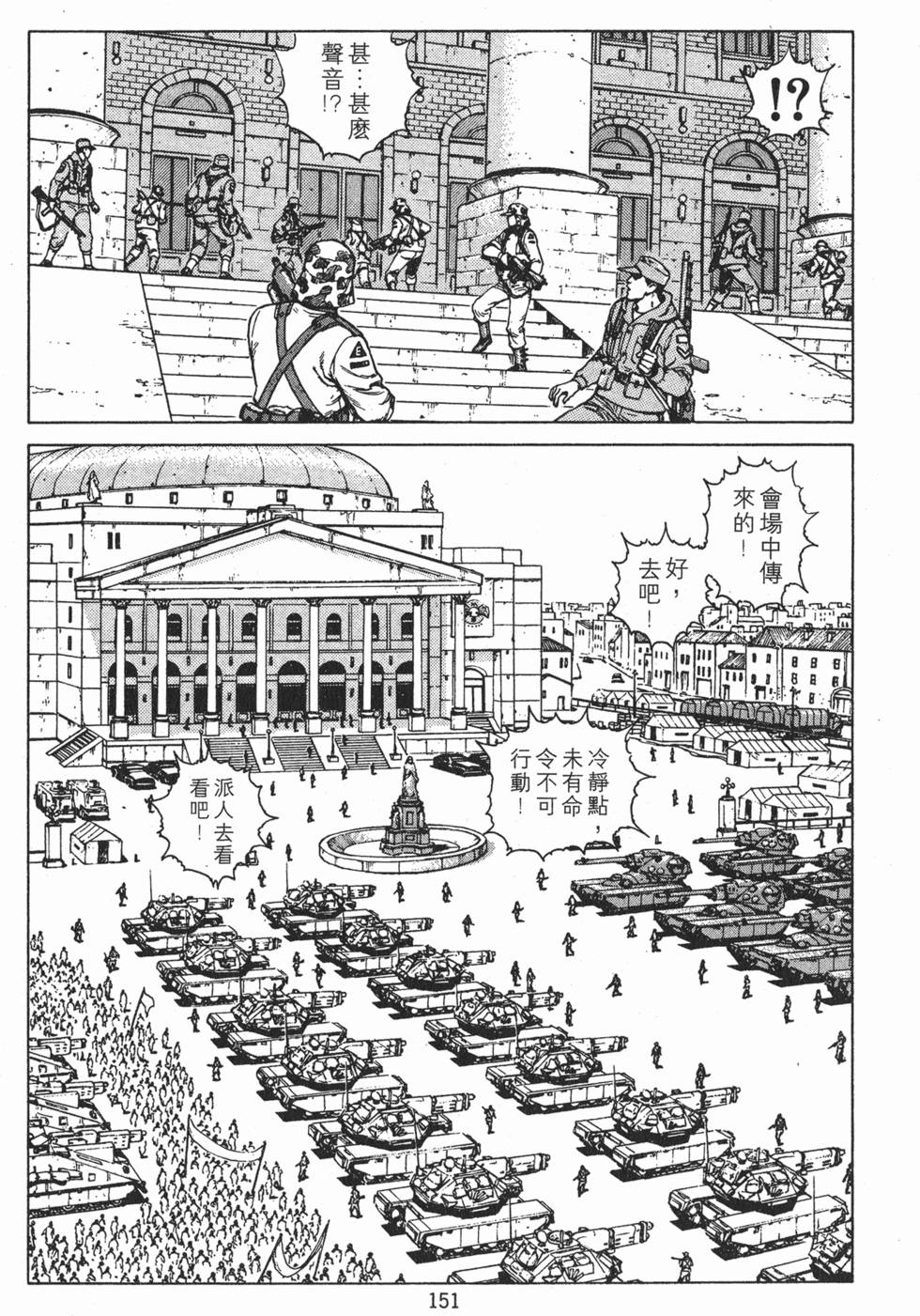 第150页