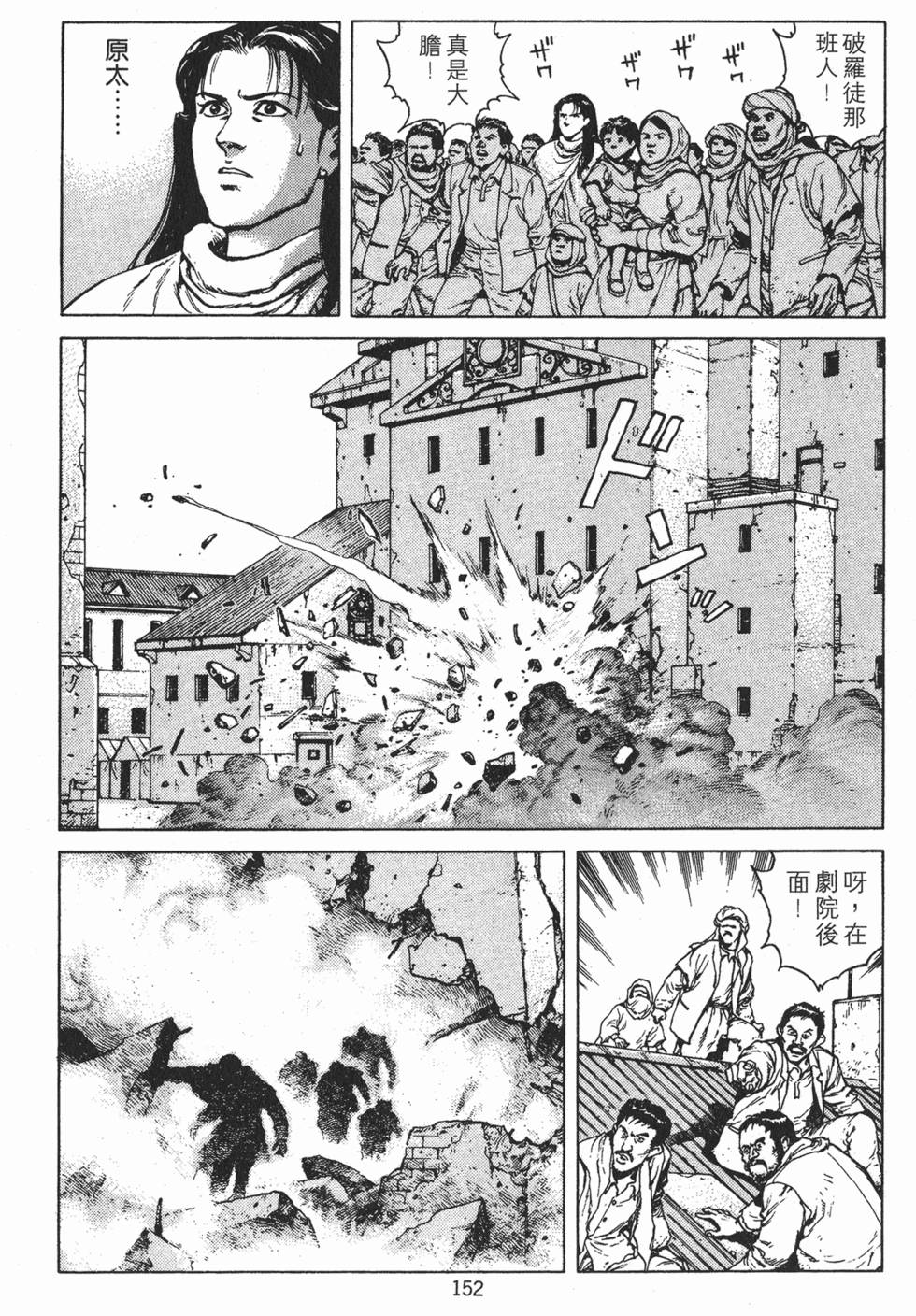 第151页