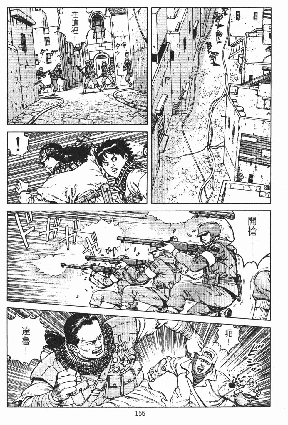 第154页
