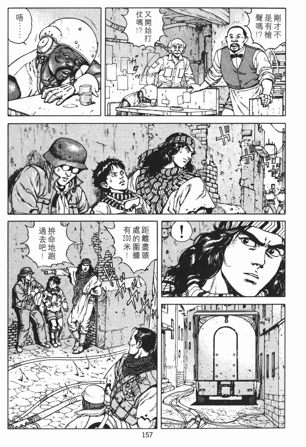 第156页