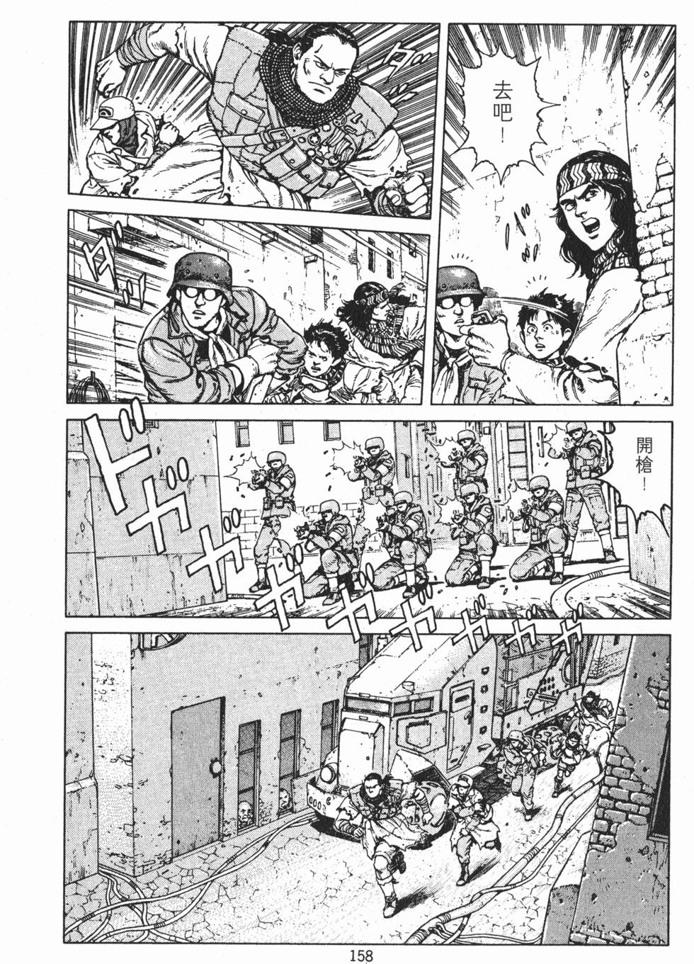 第157页