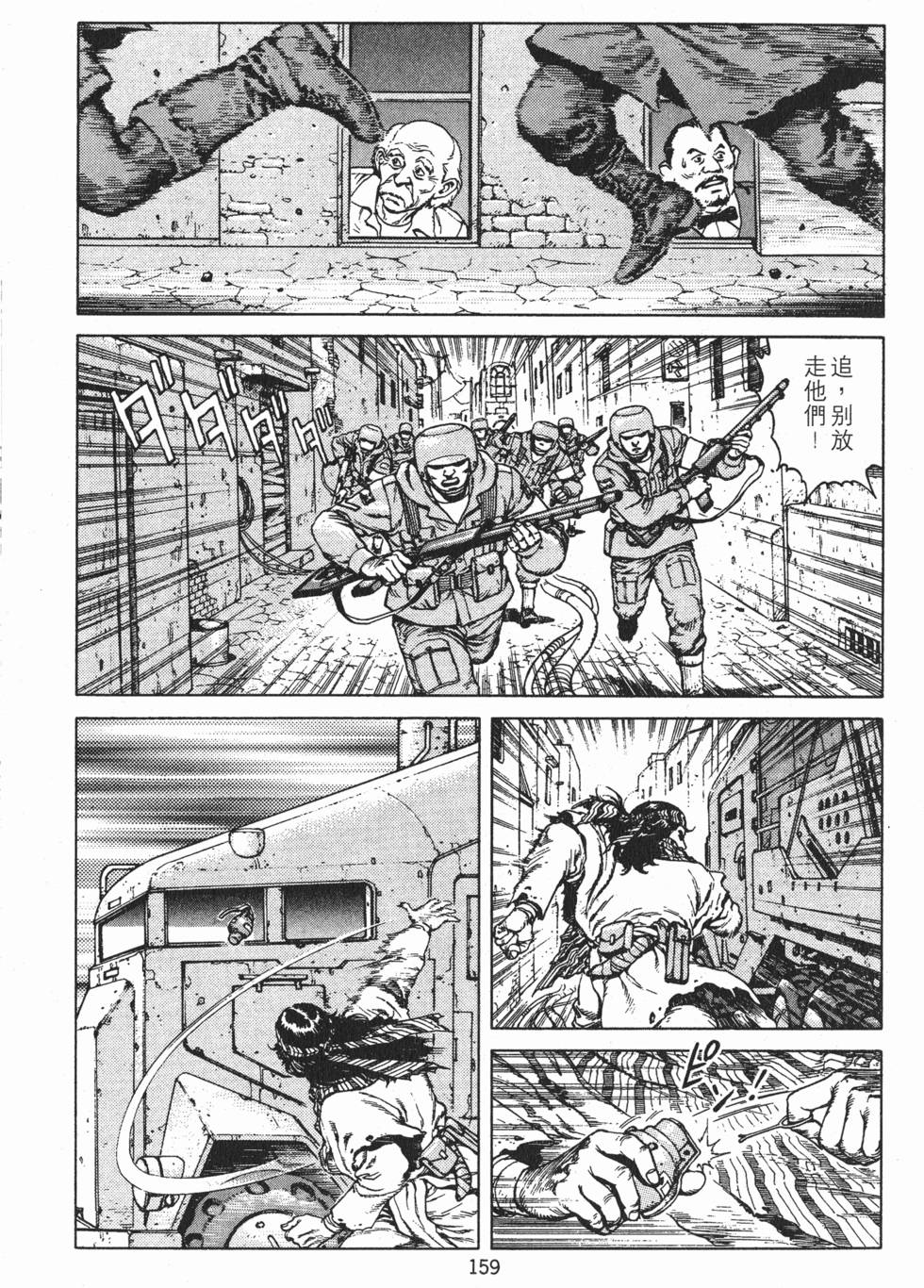 第158页