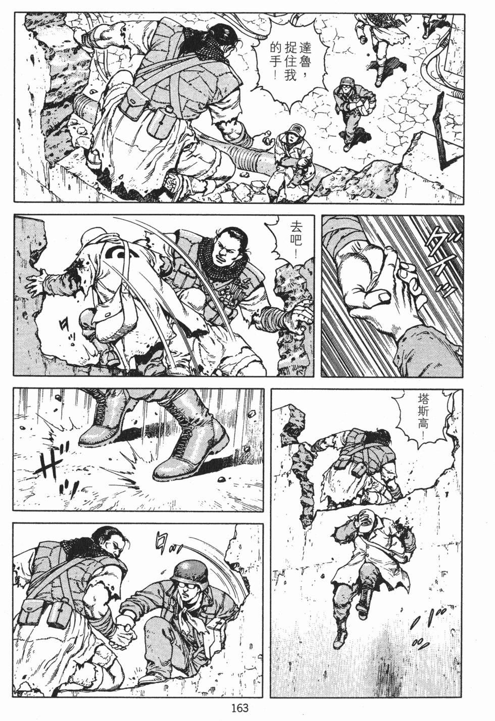 第162页