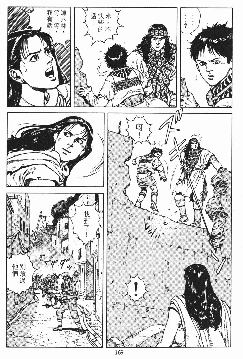 第168页