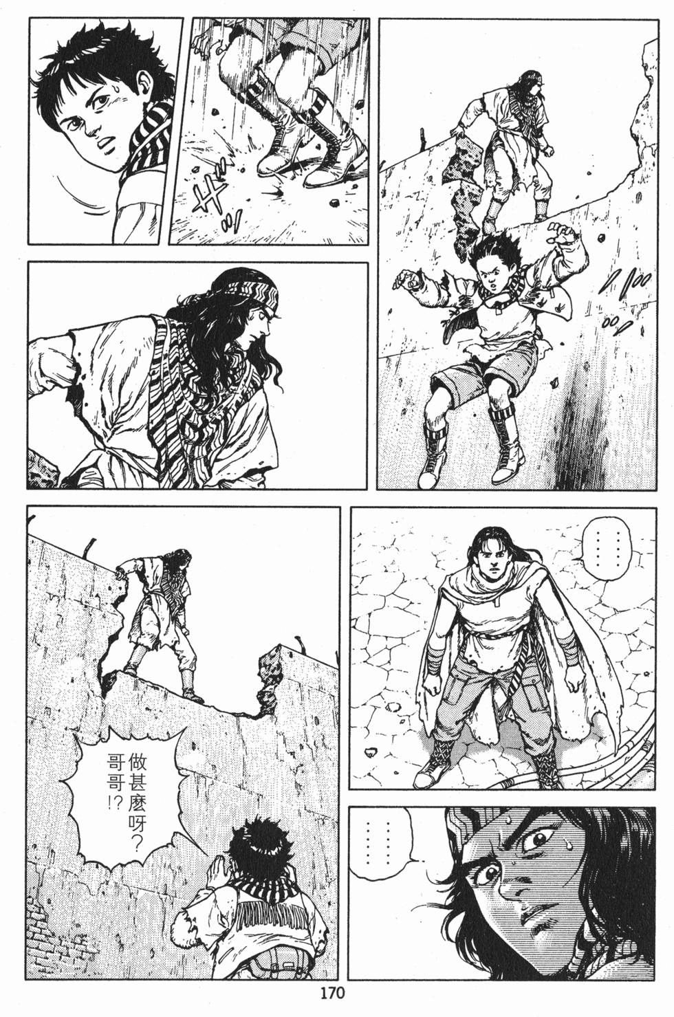 第169页